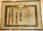 和田萬 画像